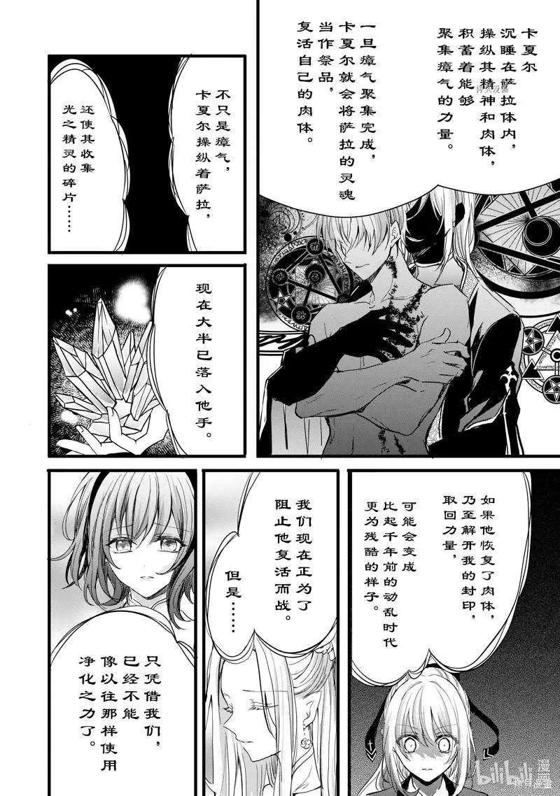 第26话9
