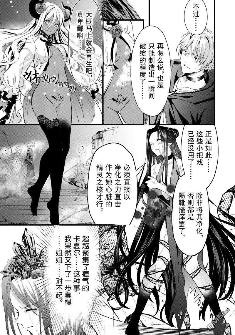 第28话14