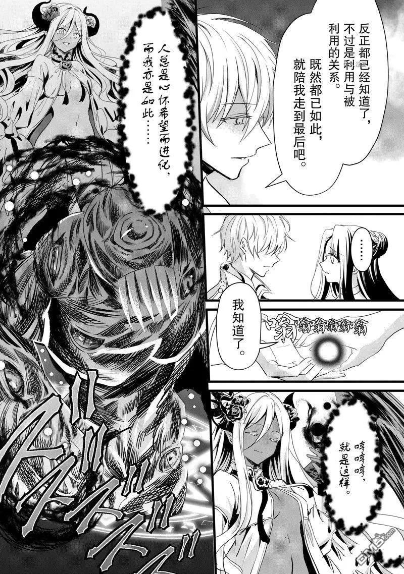 第28话16