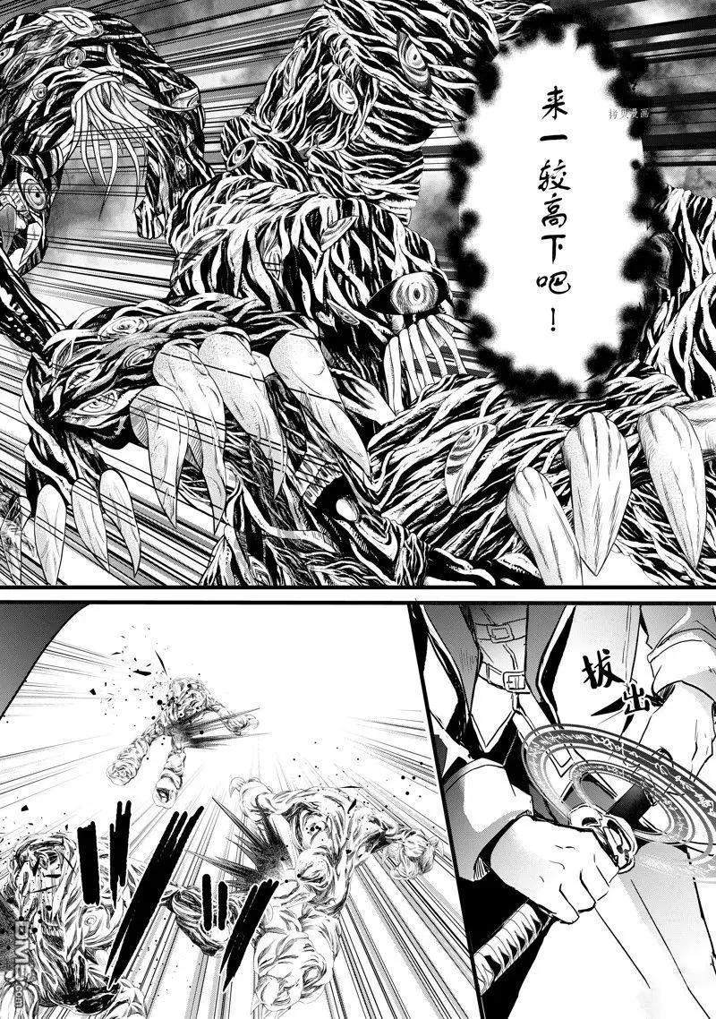 第28话17
