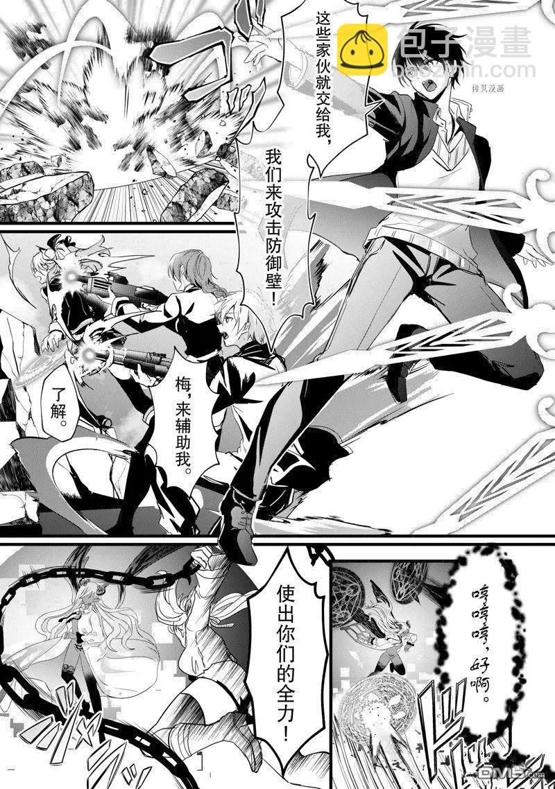 第28话19