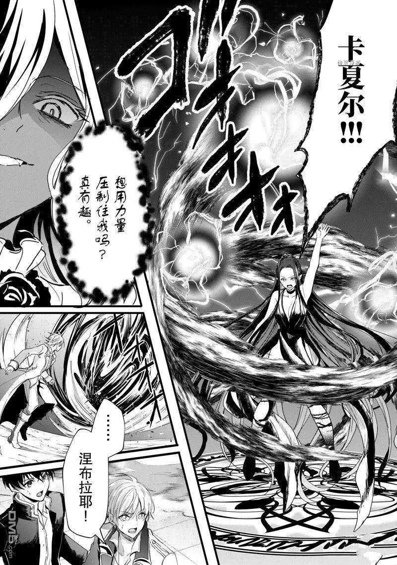 第28话2