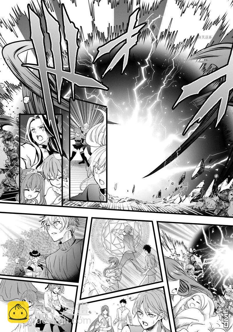 第28话22