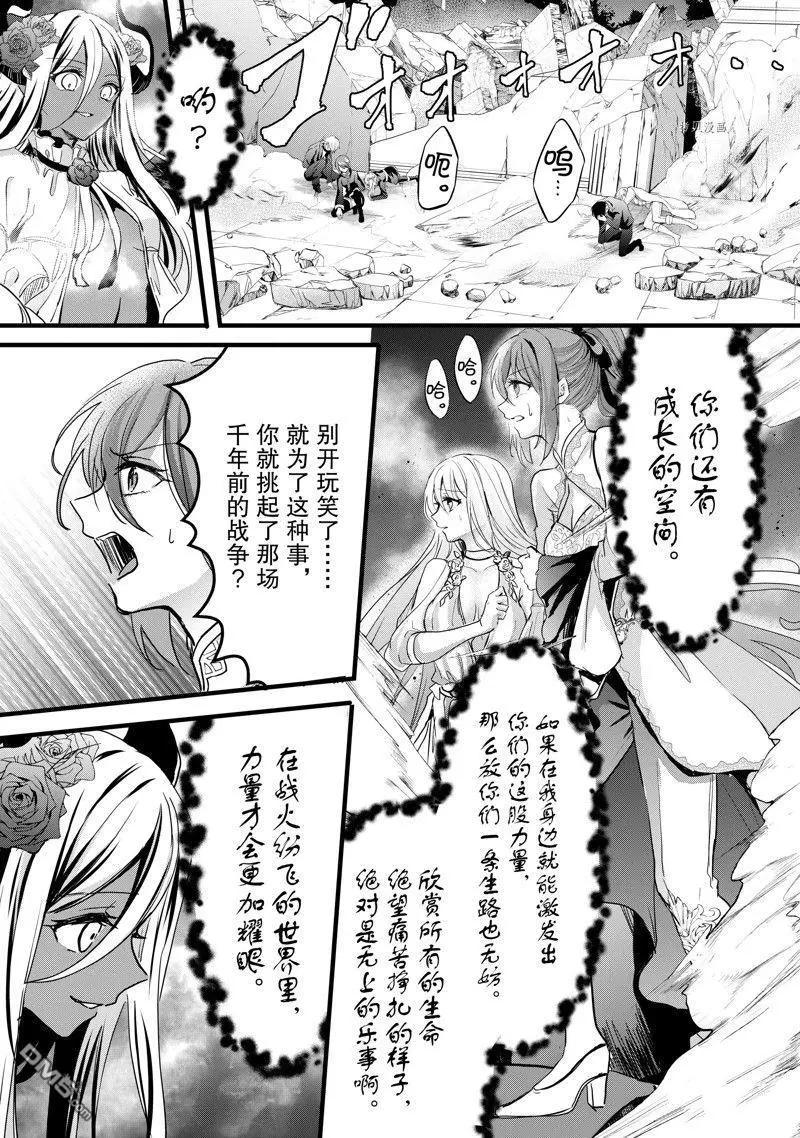 第28话23