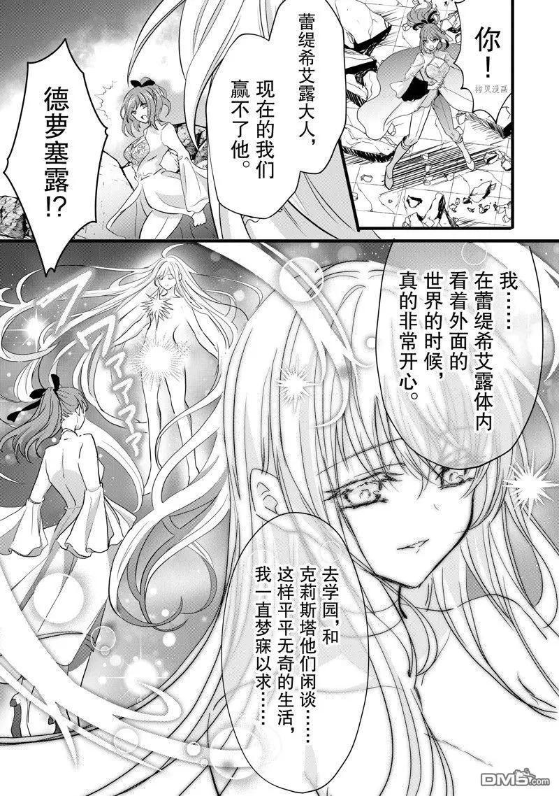 第28话24