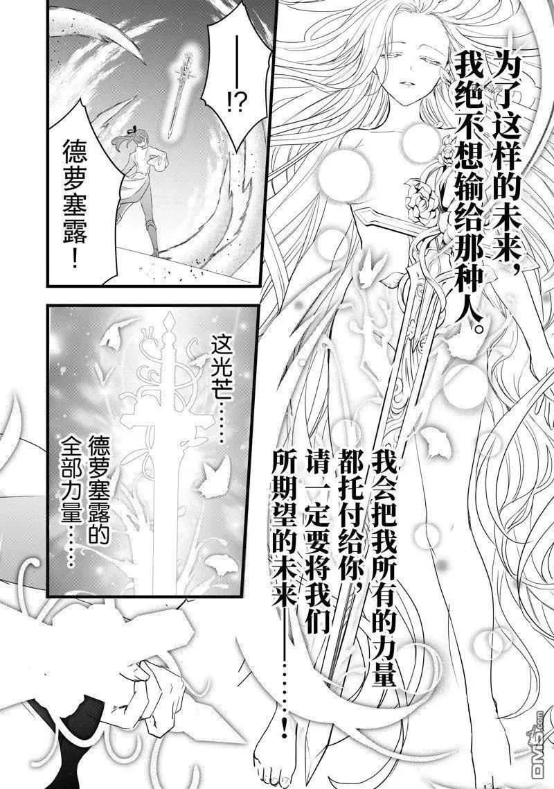 第28话25