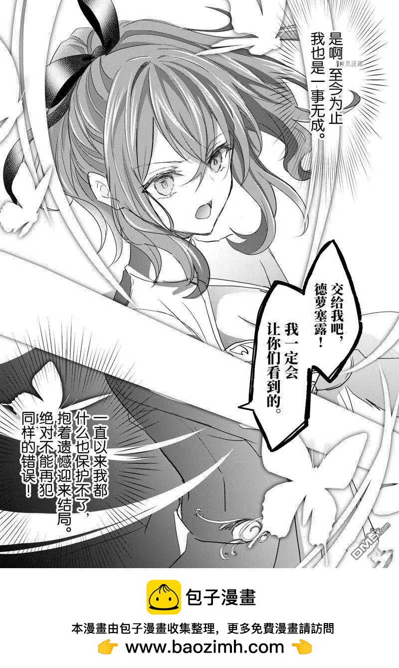 第28话26