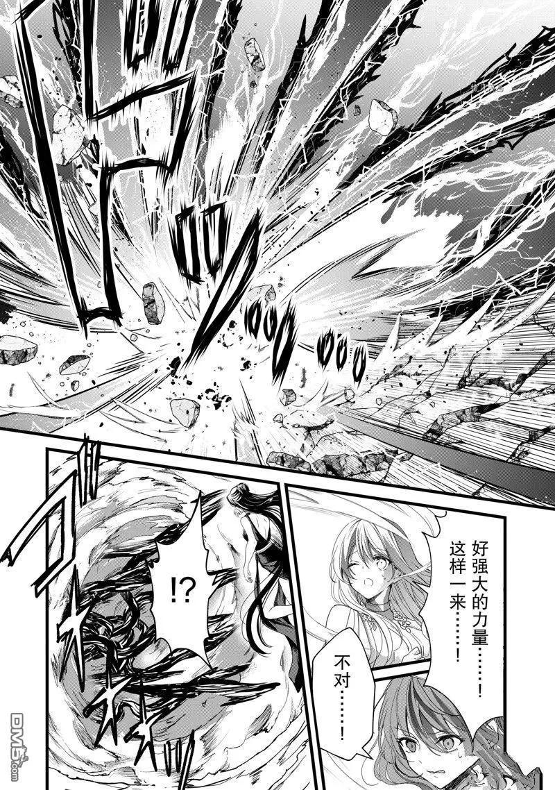 第28话3