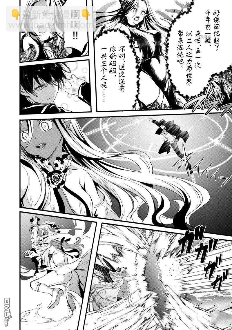 第28话5
