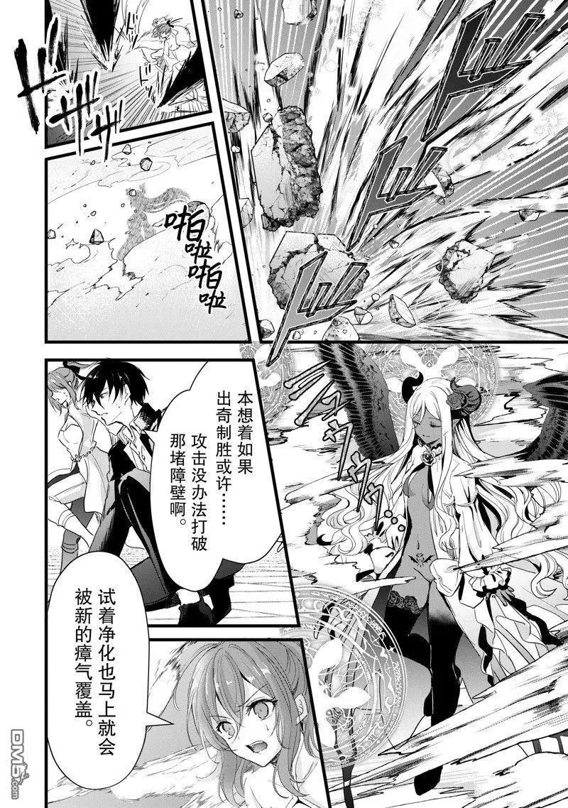第28话7