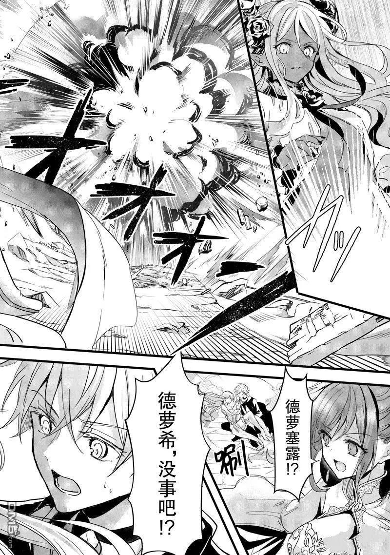 第28话9