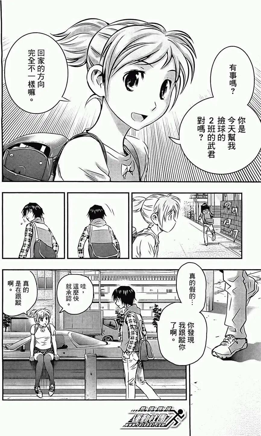 第01回12