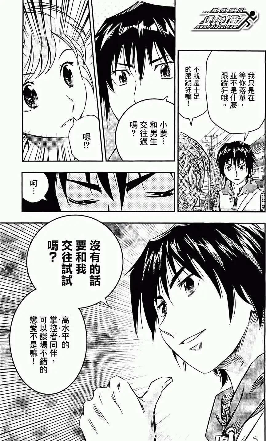 第01回13