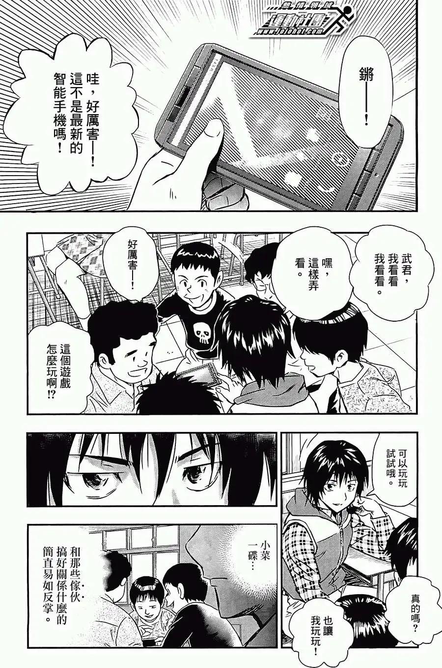 第01回5
