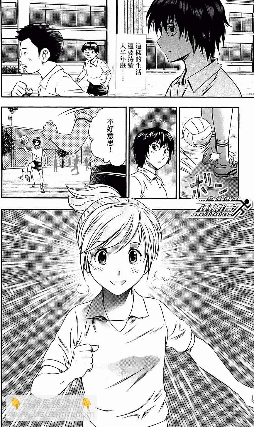 第01回8