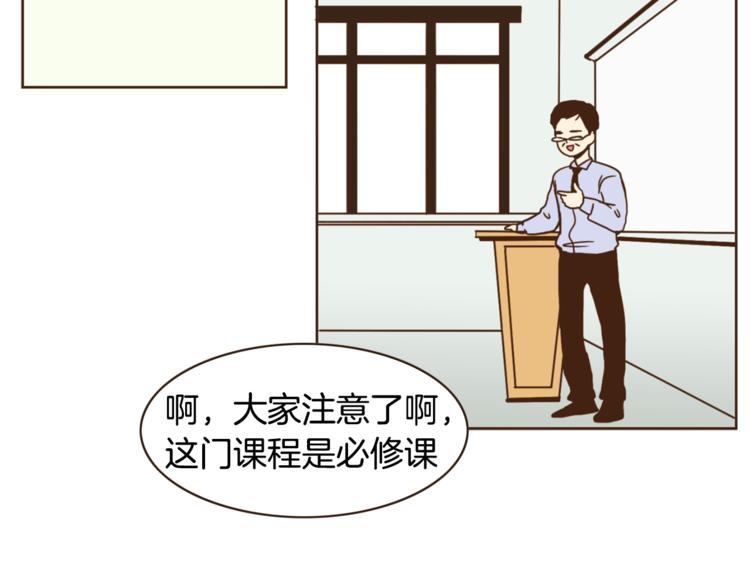 第3话 期待的法则1