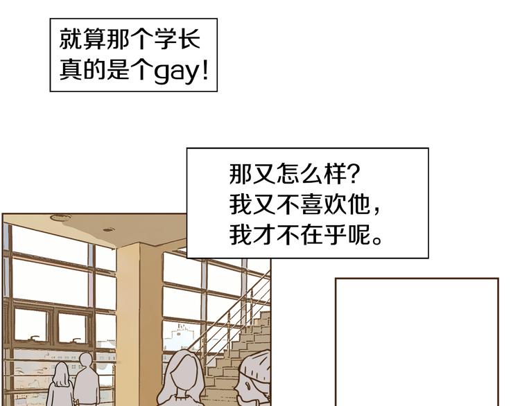 第3话 期待的法则10