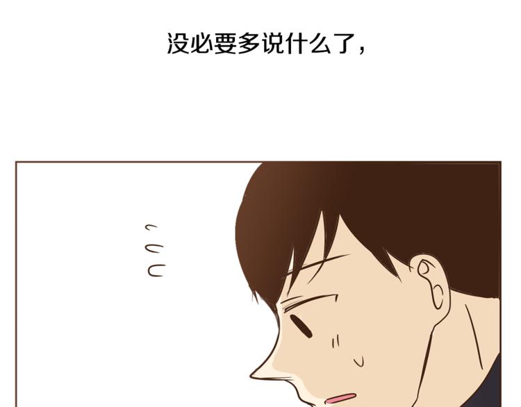 第3话 期待的法则109