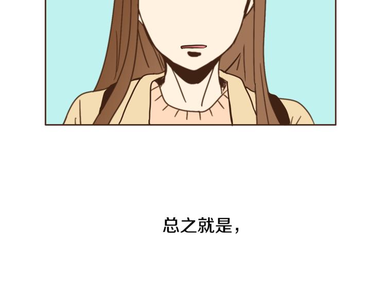 第3话 期待的法则111