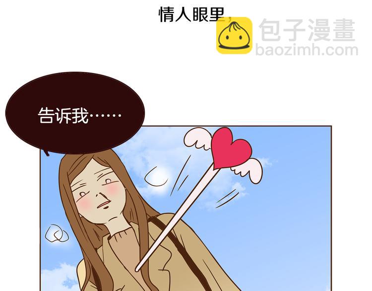 第3话 期待的法则120