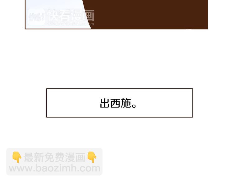 第3话 期待的法则122