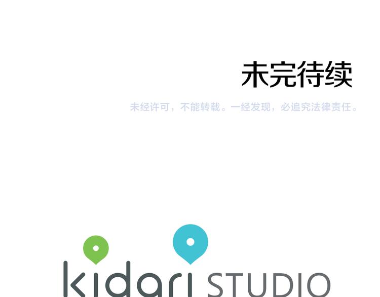 第3话 期待的法则123