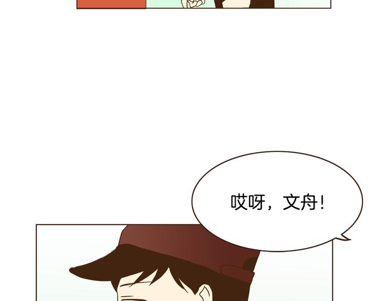 第3话 期待的法则13