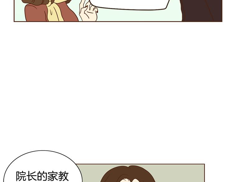 第3话 期待的法则19