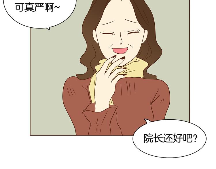 第3话 期待的法则20