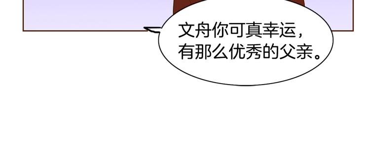 第3话 期待的法则22