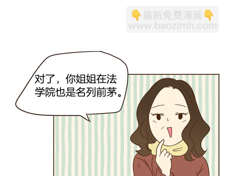 第3话 期待的法则23