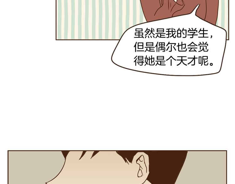 第3话 期待的法则24