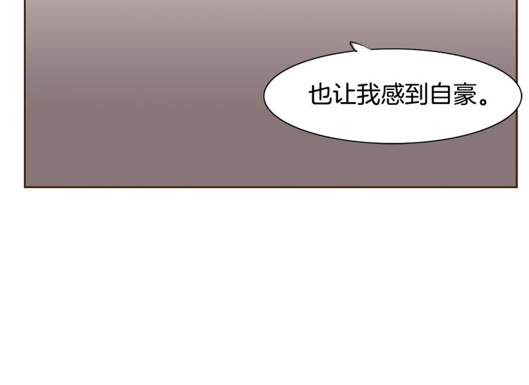 第3话 期待的法则27