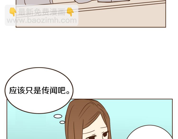 第3话 期待的法则3