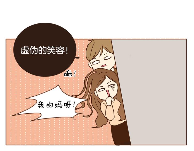 第3话 期待的法则32