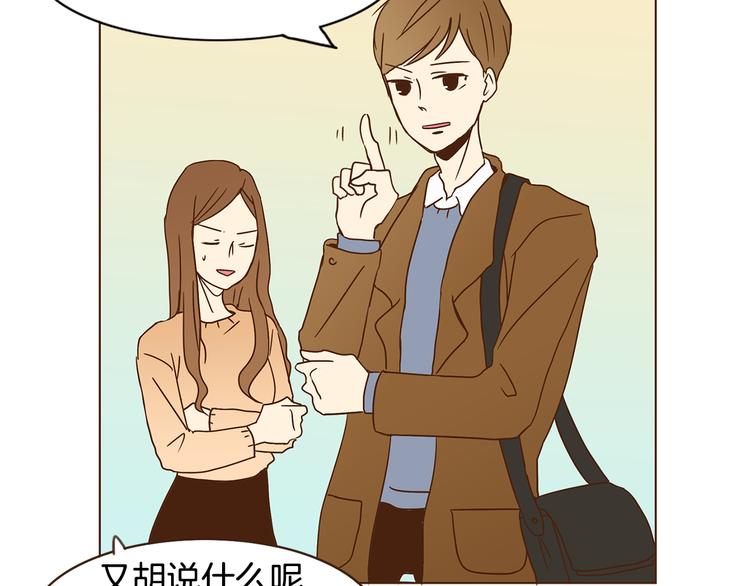 第3话 期待的法则35