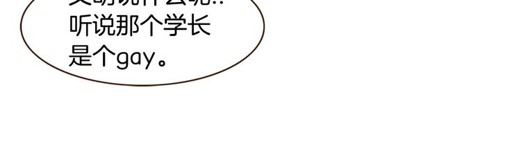 第3话 期待的法则36