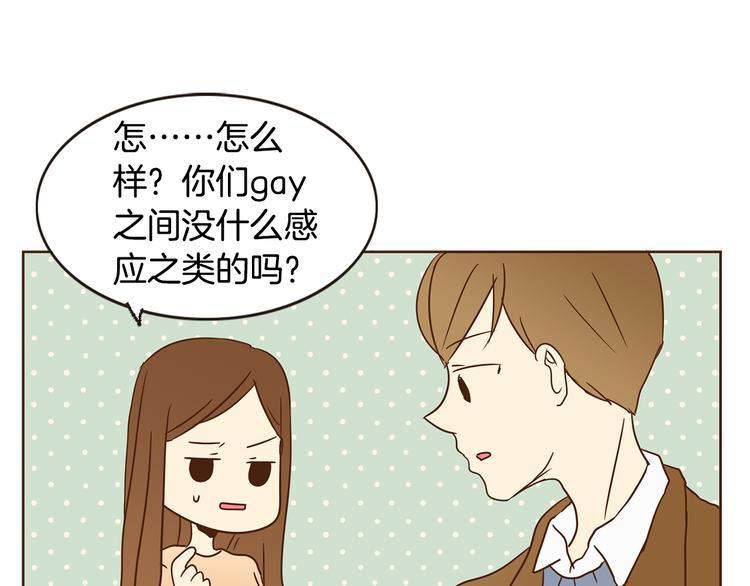 第3话 期待的法则37