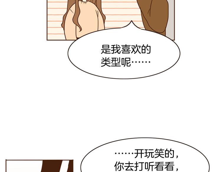 第3话 期待的法则39