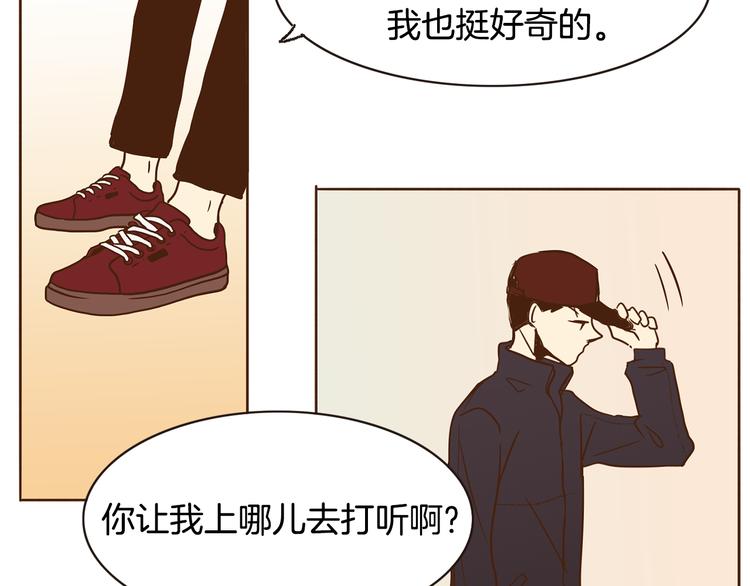 第3话 期待的法则40