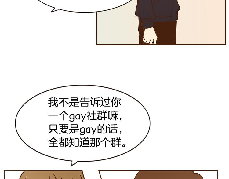 第3话 期待的法则41