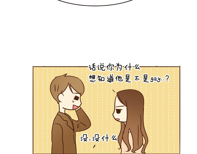 第3话 期待的法则43