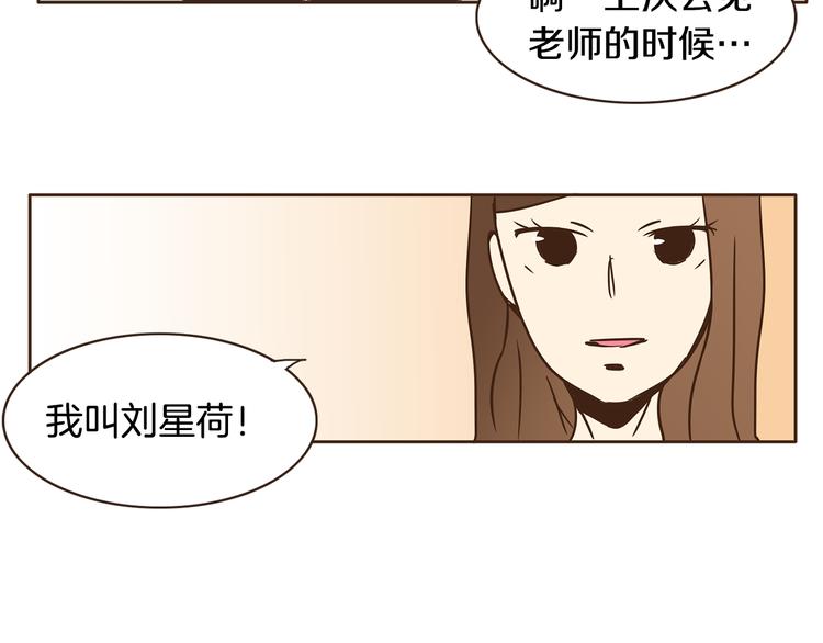 第3话 期待的法则48