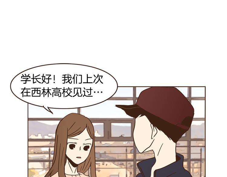 第3话 期待的法则50