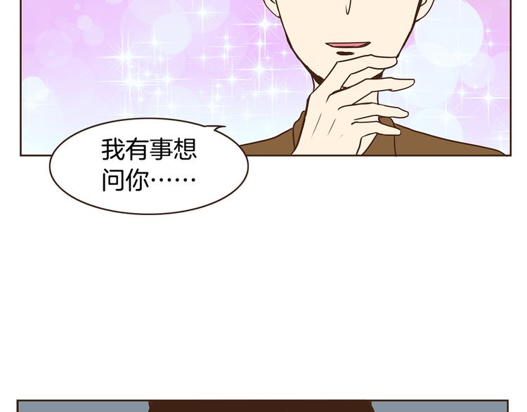 第3话 期待的法则57