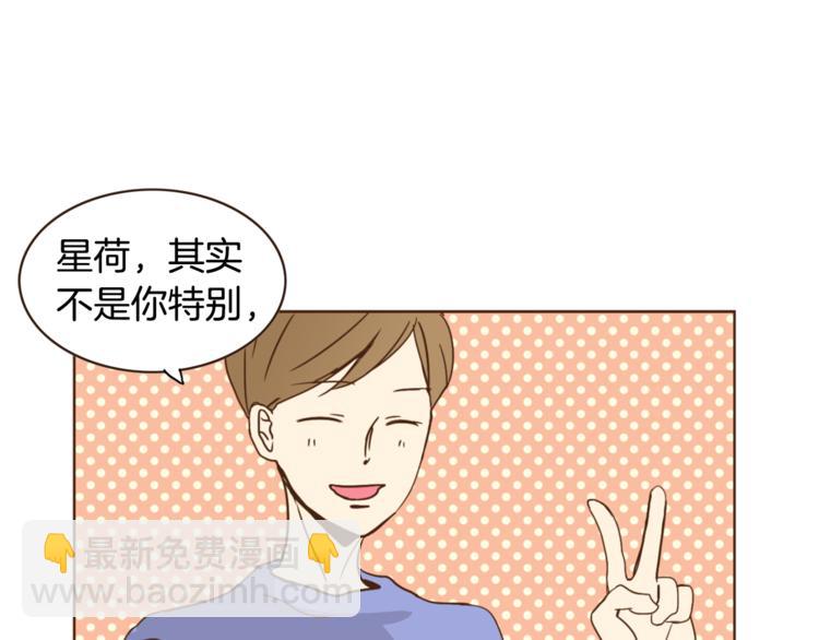 第3话 期待的法则6