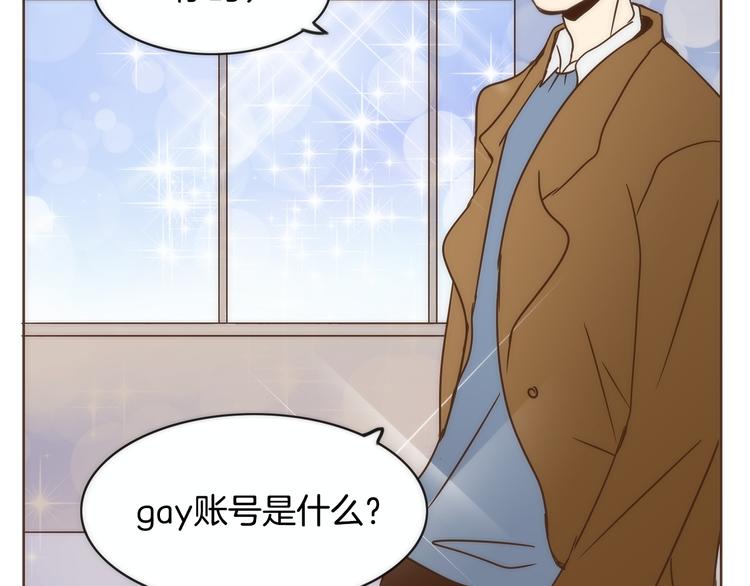 第3话 期待的法则60