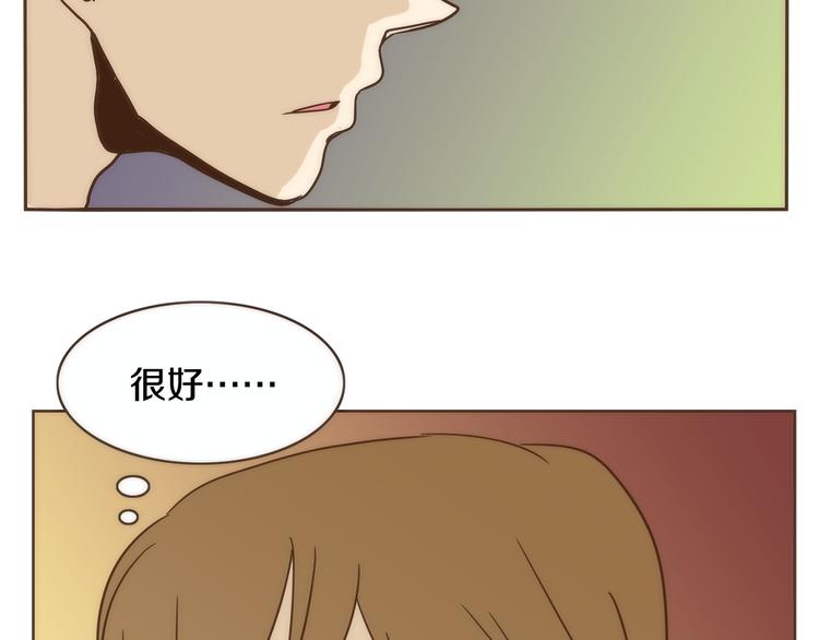 第3话 期待的法则64