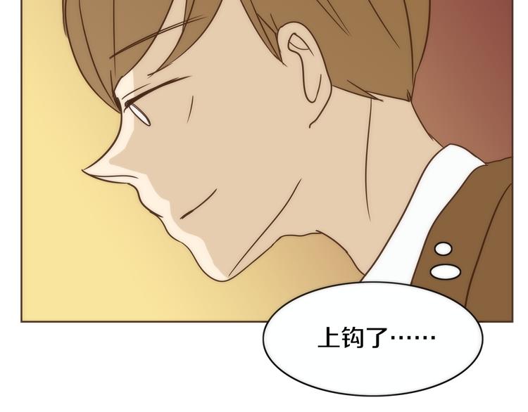 第3话 期待的法则65
