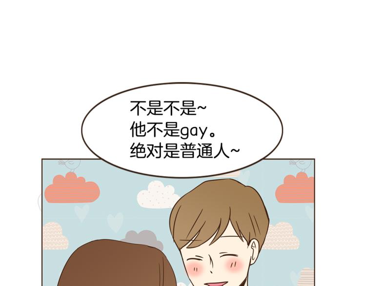 第3话 期待的法则68